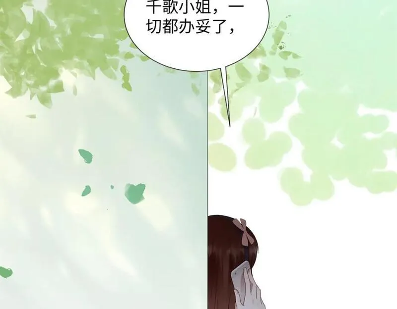 亿万星辰不及你小说全文免费阅读全文漫画,27 契约结婚104图