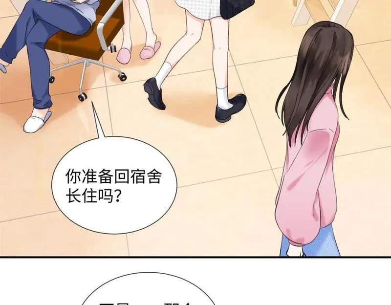 亿万星辰不及你小说全文免费阅读全文漫画,27 契约结婚48图