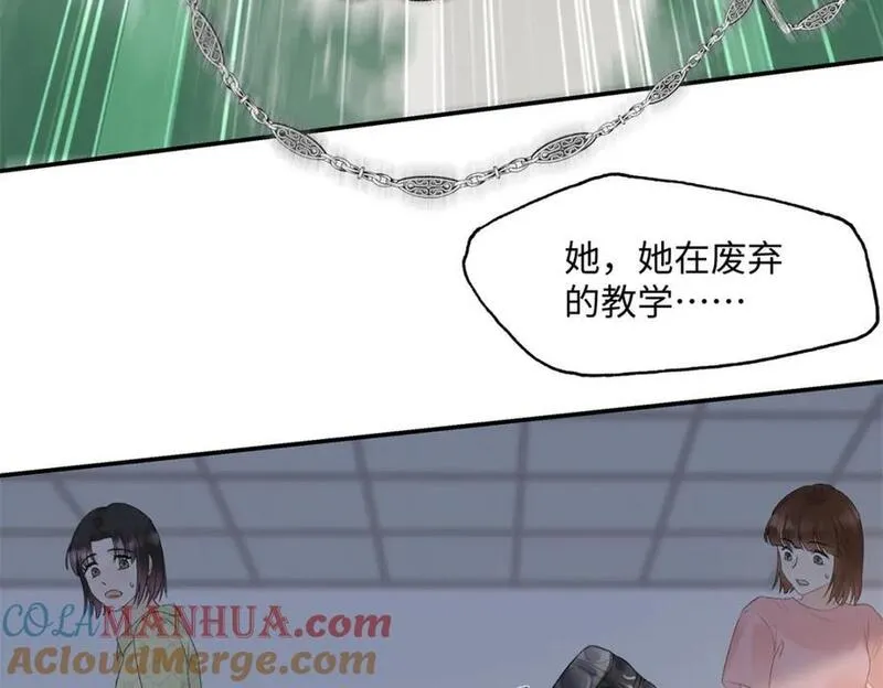 亿万星辰不及你小说全文免费阅读全文漫画,28 季忆被绑架81图