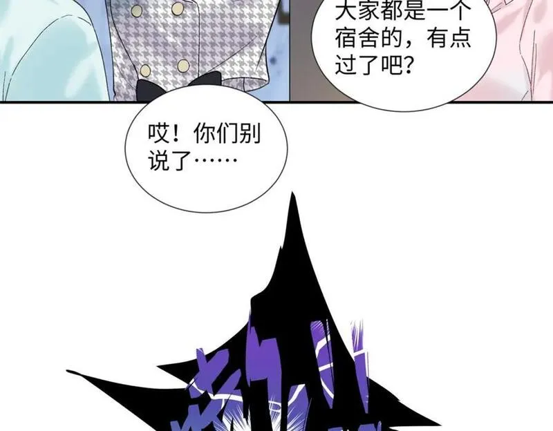 亿万星辰不及你小说全文免费阅读全文漫画,28 季忆被绑架90图