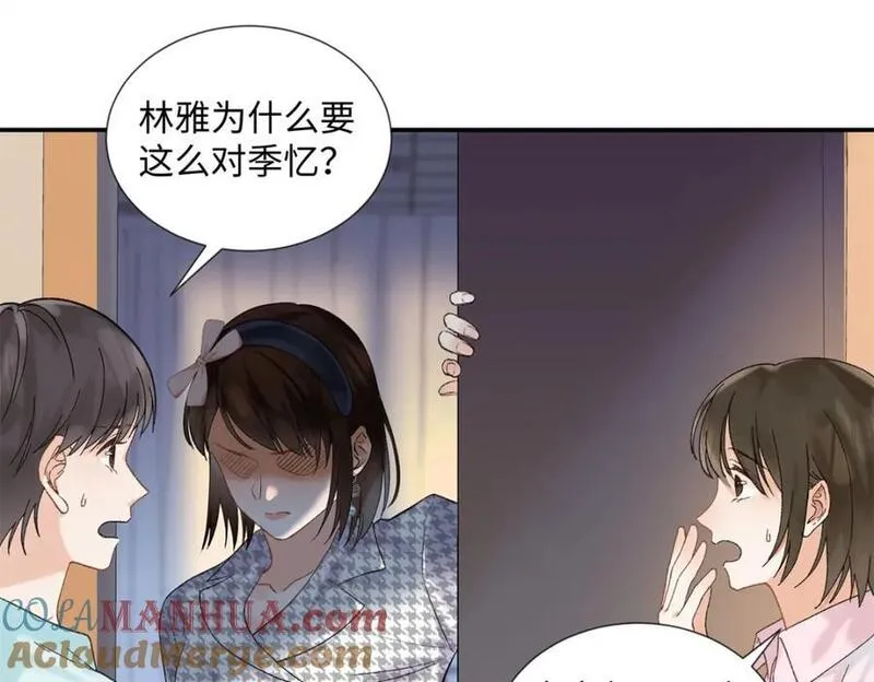 亿万星辰不及你小说全文免费阅读全文漫画,28 季忆被绑架89图