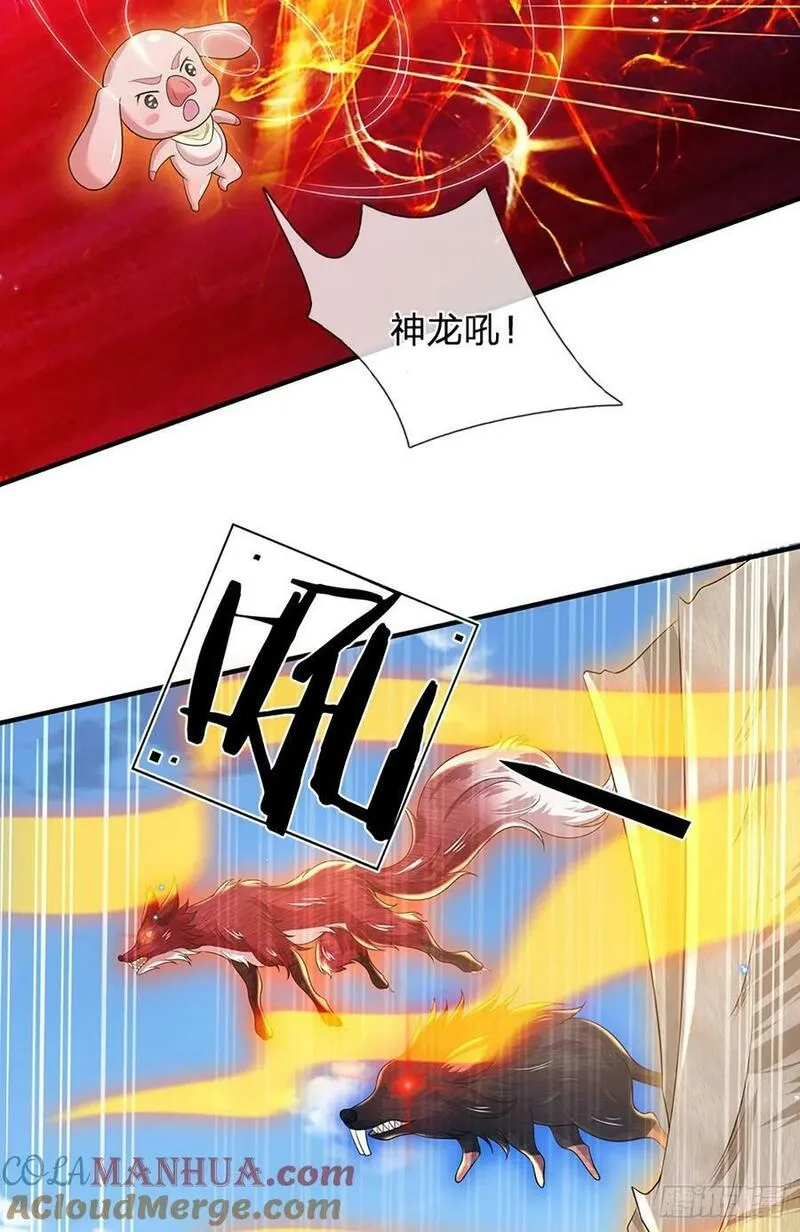 我从诸天万界归来漫画,第209话 力战群敌15图