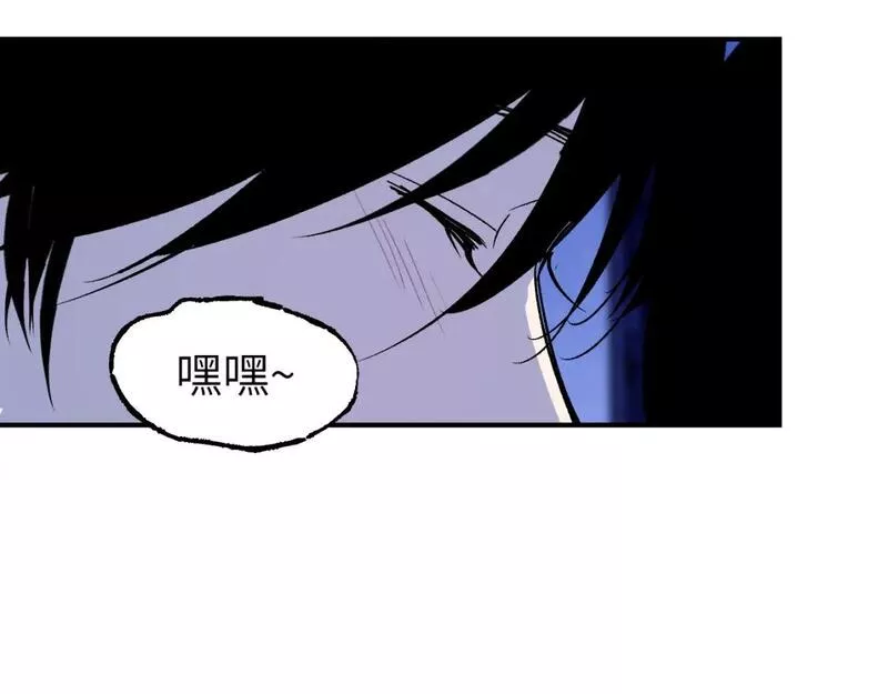 育才仙宗快看漫画漫画,第45话 谁掷命骰卷 完59图