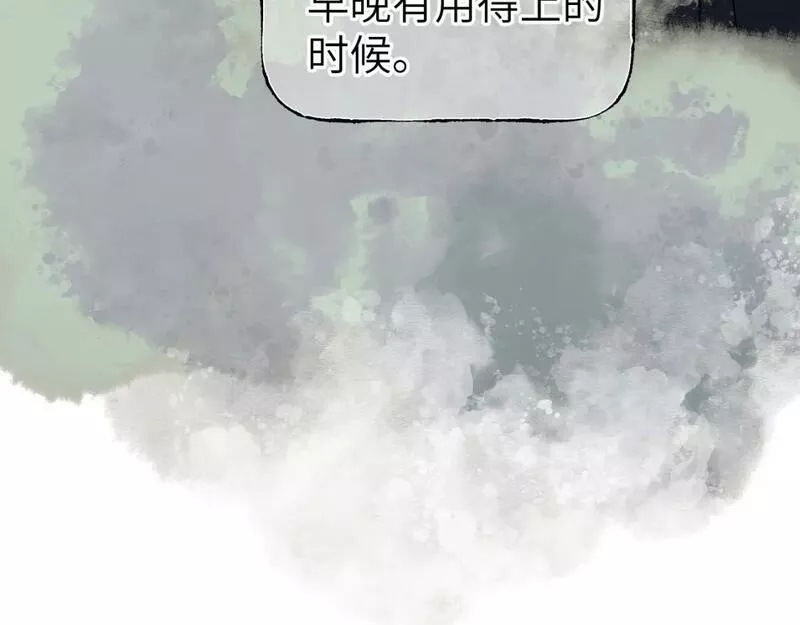 育才仙宗快看漫画漫画,第45话 谁掷命骰卷 完95图