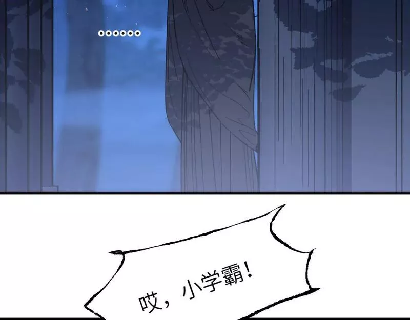 育才仙宗快看漫画漫画,第45话 谁掷命骰卷 完143图