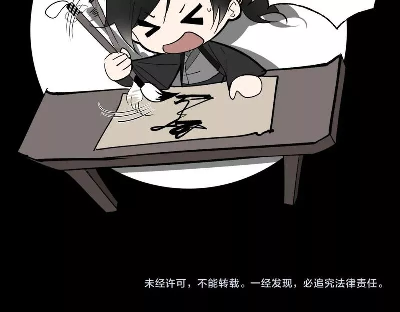 育才仙宗快看漫画漫画,鸿蒙百科 门派LOGO32图