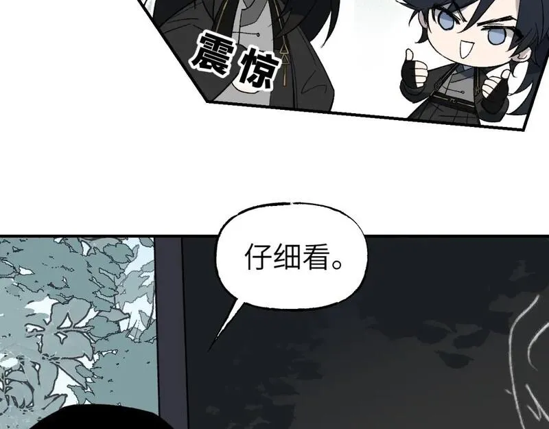 育才仙宗快看漫画漫画,第52话 无题之迷 下31图