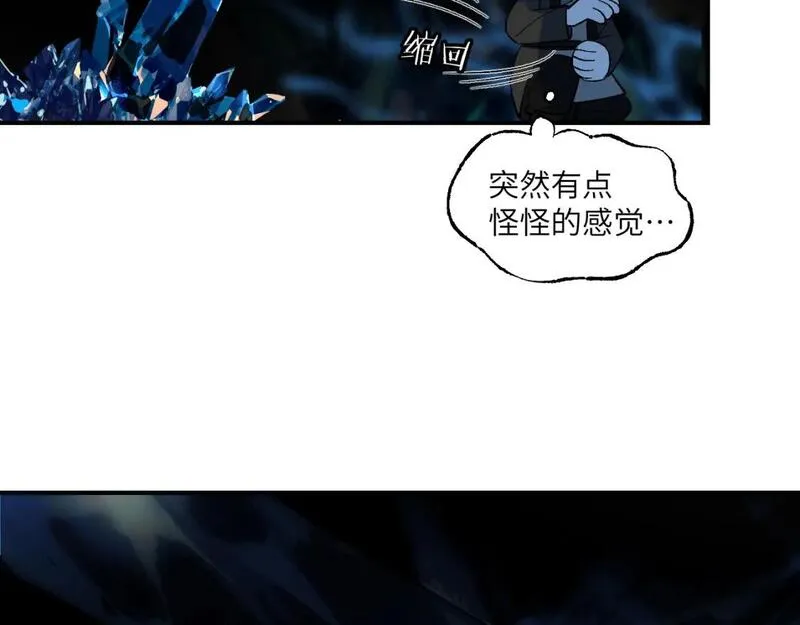 育才仙宗快看漫画漫画,第55话 昏黑微火105图