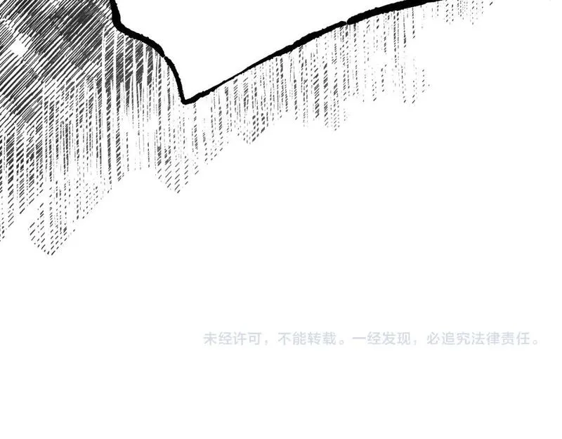 育才仙宗快看漫画漫画,第56话 灵能科技115图