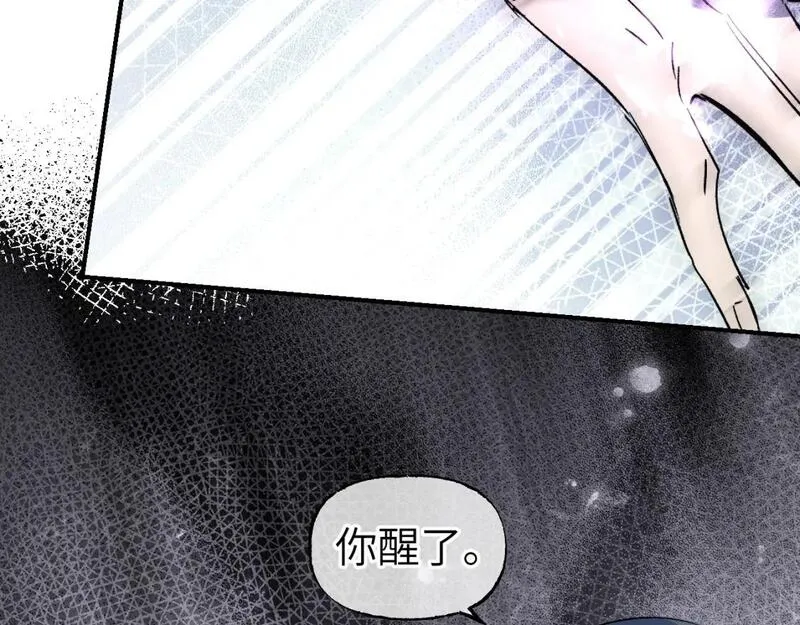 育才仙宗快看漫画漫画,第57话 双修圣体50图