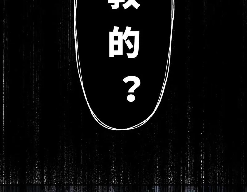 育才仙宗快看漫画漫画,第58话 摄青烈术64图