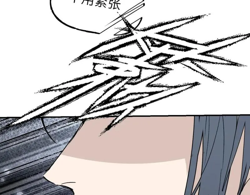 育才仙宗快看漫画漫画,第59话 狂傲几何81图