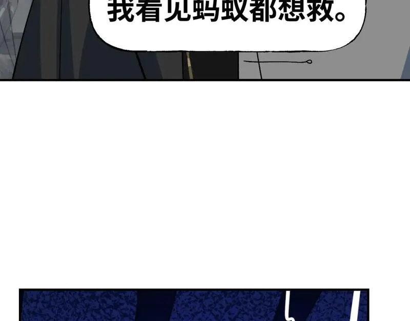 育才仙宗快看漫画漫画,第59话 狂傲几何55图