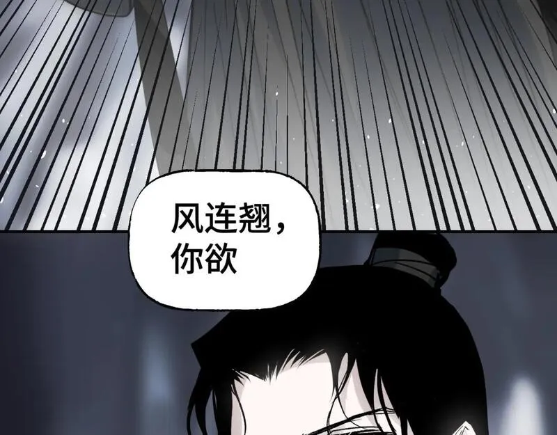 育才仙宗快看漫画漫画,第59话 狂傲几何86图