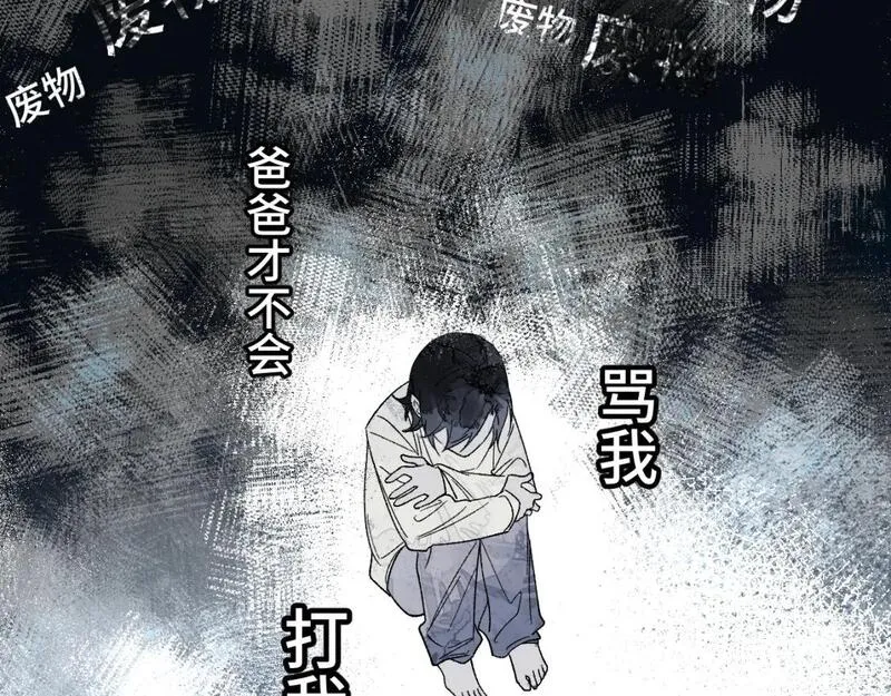 育才仙宗快看漫画漫画,第61话 镜上之我43图