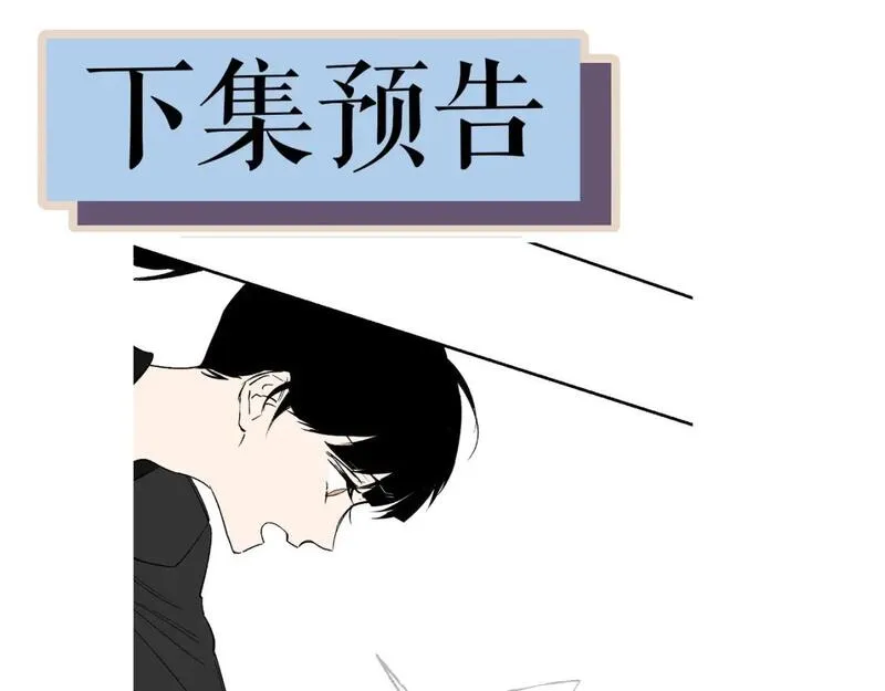 育才仙宗快看漫画漫画,第61话 镜上之我175图