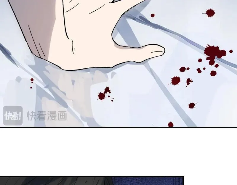 育才仙宗快看漫画漫画,第61话 镜上之我135图