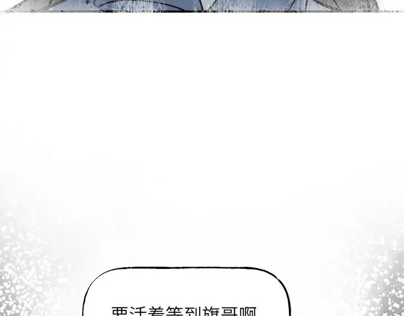 育才仙宗快看漫画漫画,第61话 镜上之我168图