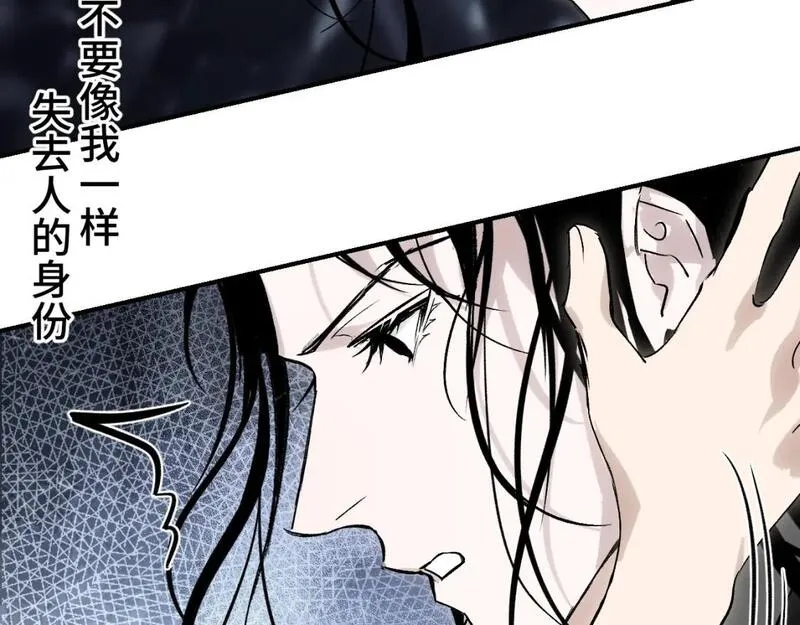 育才仙宗快看漫画漫画,第61话 镜上之我157图