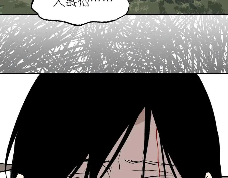 育才仙宗快看漫画漫画,第64话 谲云生雨151图