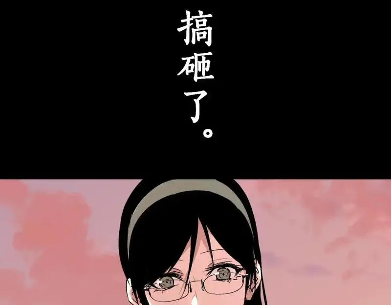 育才仙宗快看漫画漫画,第65话 美妙假梦67图