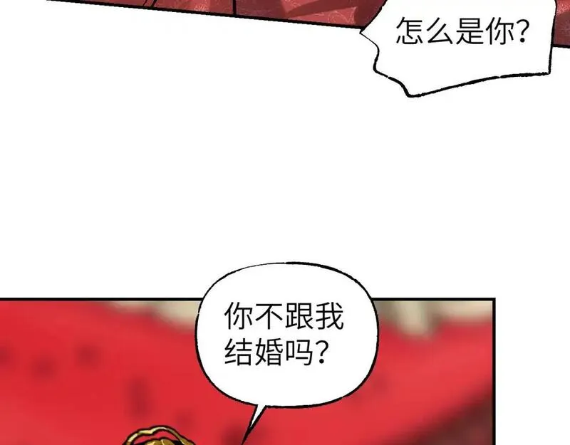 育才仙宗快看漫画漫画,第65话 美妙假梦82图