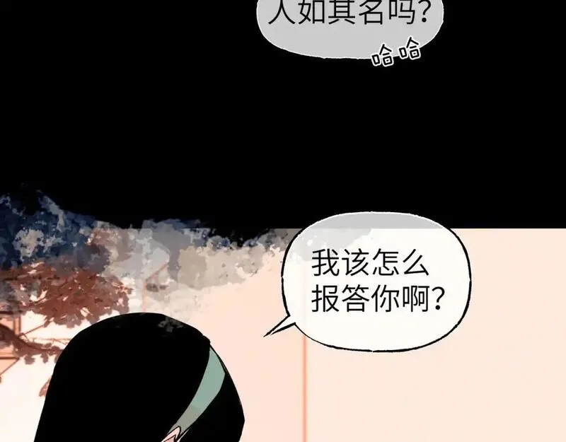 育才仙宗快看漫画漫画,第65话 美妙假梦59图