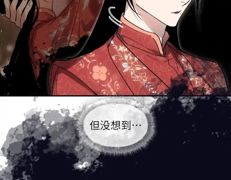 育才仙宗快看漫画漫画,第66话 双向暗恋48图