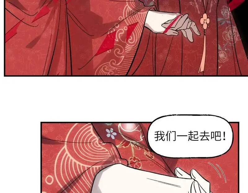 育才仙宗快看漫画漫画,第66话 双向暗恋80图