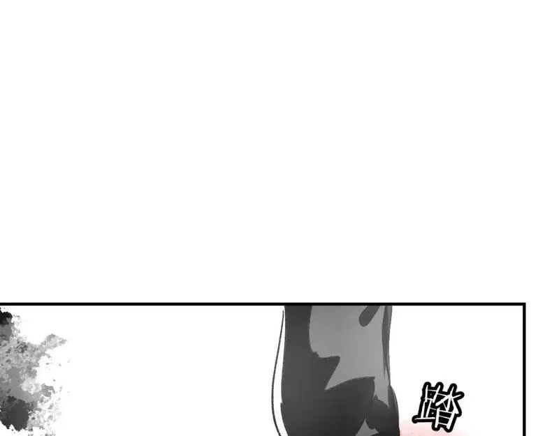 育才仙宗快看漫画漫画,第66话 双向暗恋83图