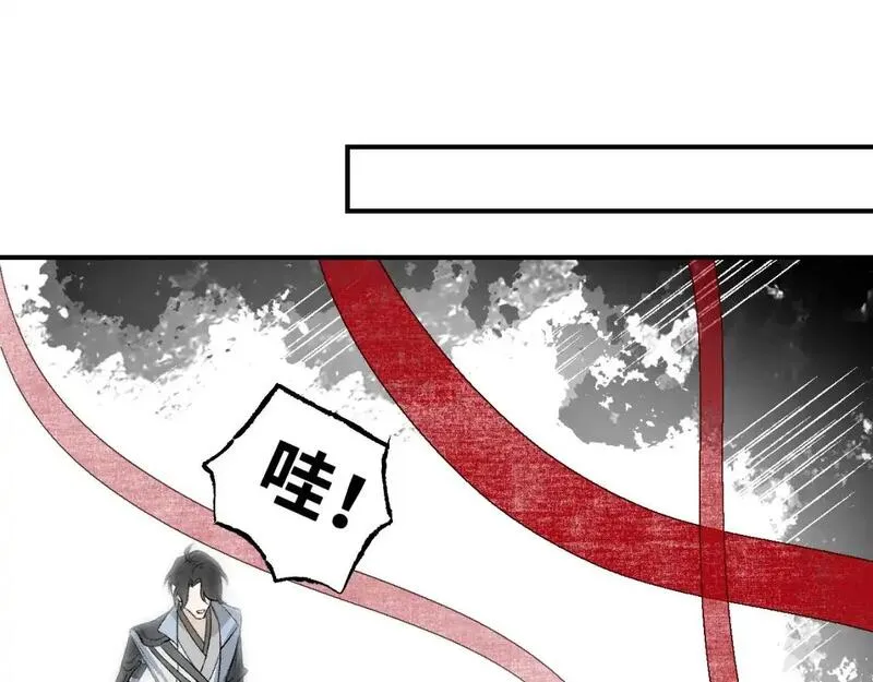 育才仙宗快看漫画漫画,第66话 双向暗恋85图