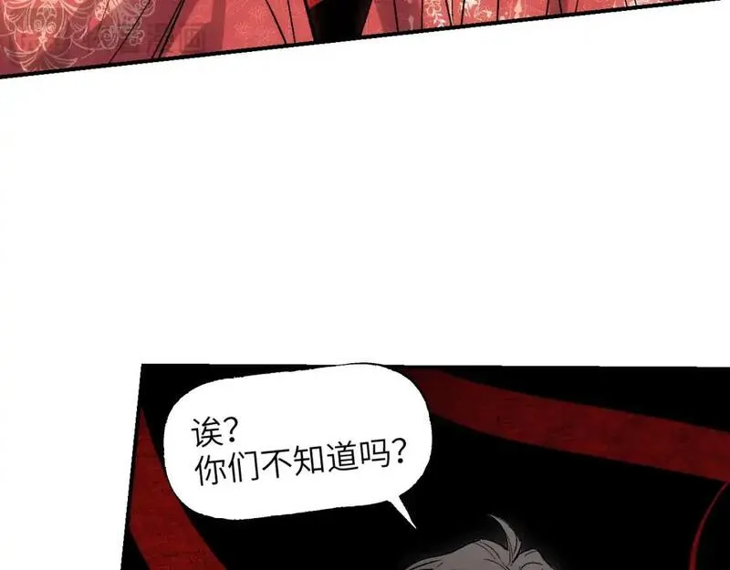 育才仙宗快看漫画漫画,第66话 双向暗恋13图