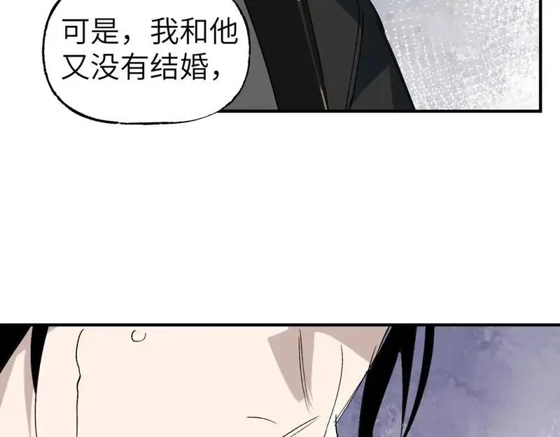 育才仙宗快看漫画漫画,第69话 死生转陀16图