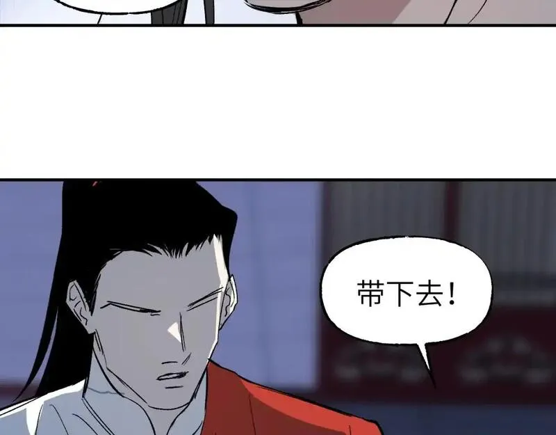 育才仙宗快看漫画漫画,第69话 死生转陀85图