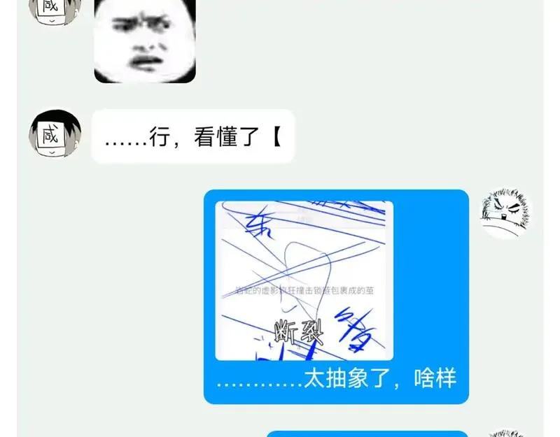 育才仙宗快看漫画漫画,第69话 死生转陀159图