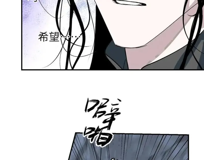 育才仙宗快看漫画漫画,第69话 死生转陀56图