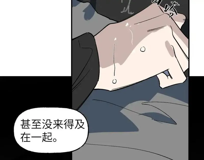 育才仙宗快看漫画漫画,第69话 死生转陀19图