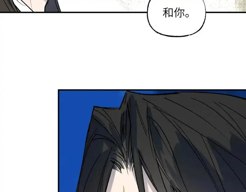 育才仙宗快看漫画漫画,第71话 一念之间152图