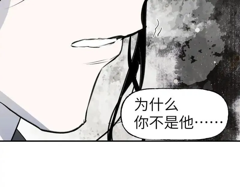 育才仙宗快看漫画漫画,第71话 一念之间15图