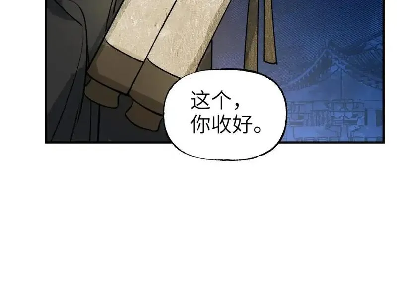 育才仙宗快看漫画漫画,第71话 一念之间134图