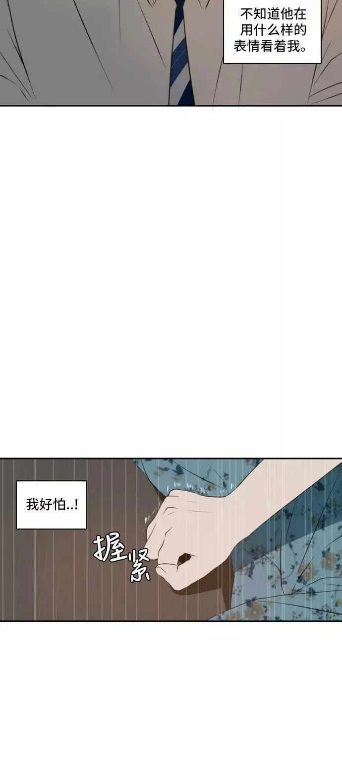 每天可爱一点点漫画,第60话60图