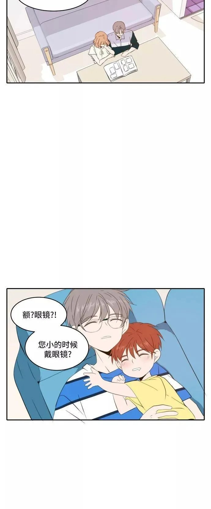 每天可爱一点点漫画,第65话35图