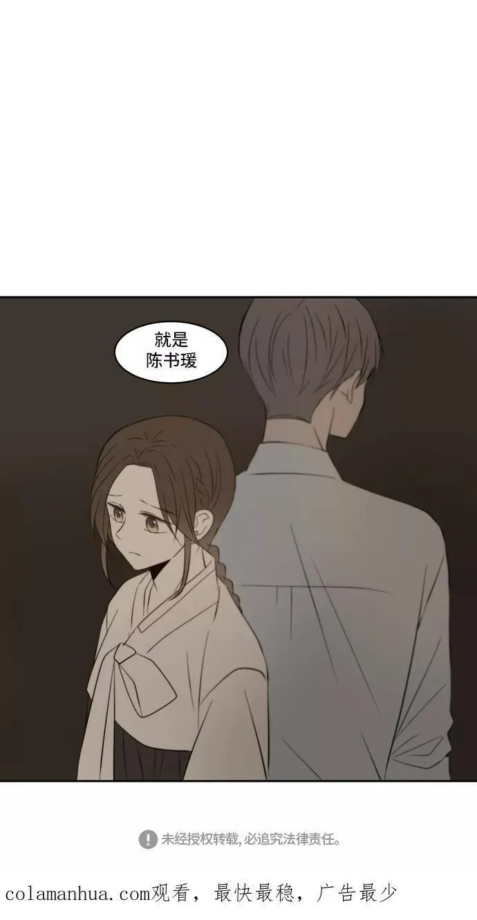 每天可爱一点点漫画,第75话60图