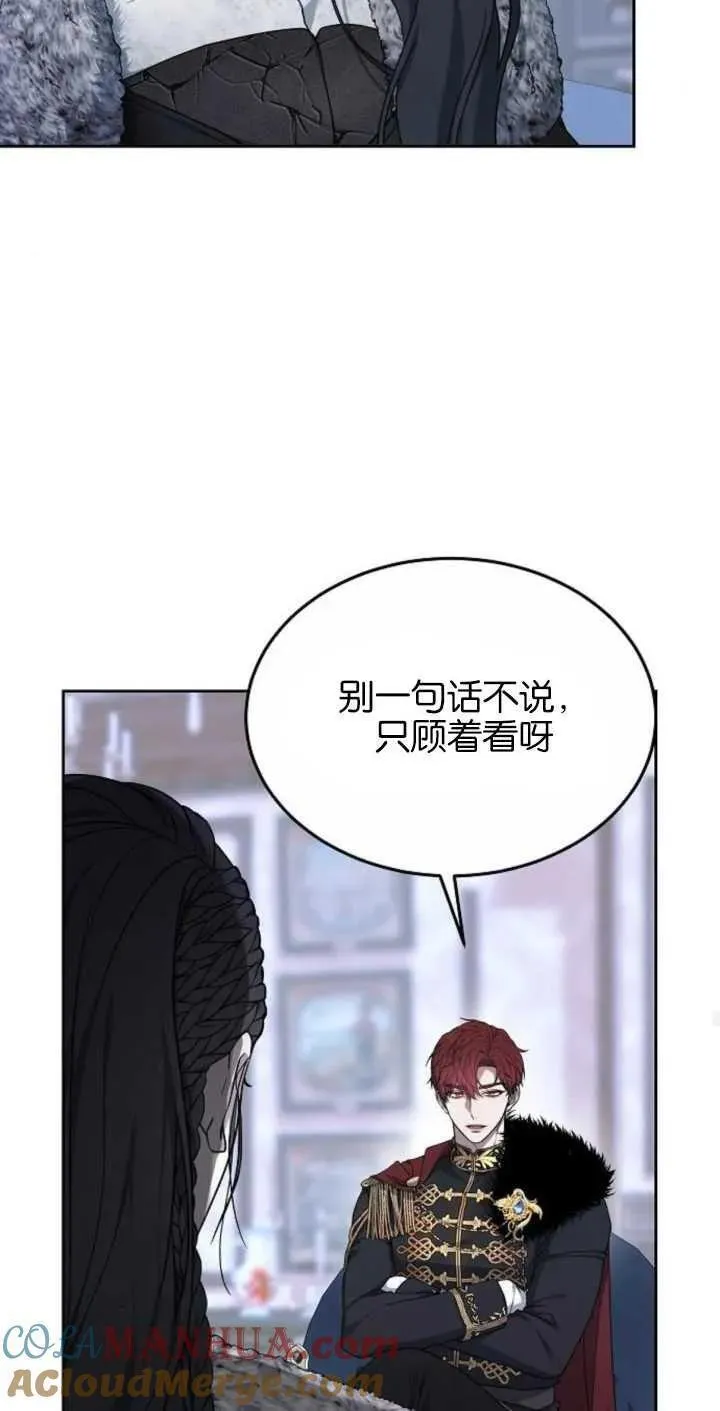 傲慢时代免费漫画下拉漫画,第02话21图