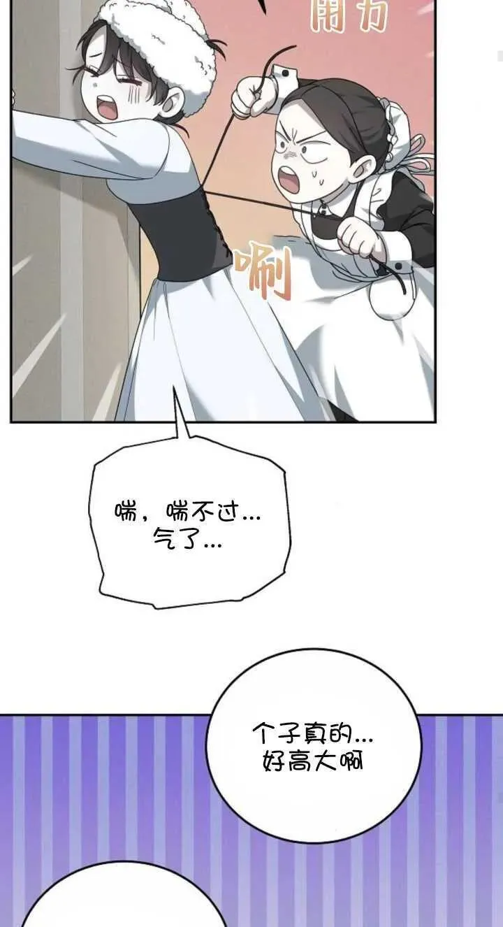 傲慢与偏见 时代漫画,第03话100图