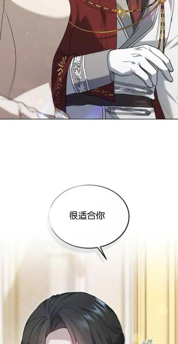 傲慢时代免费漫画下拉漫画,第04话23图