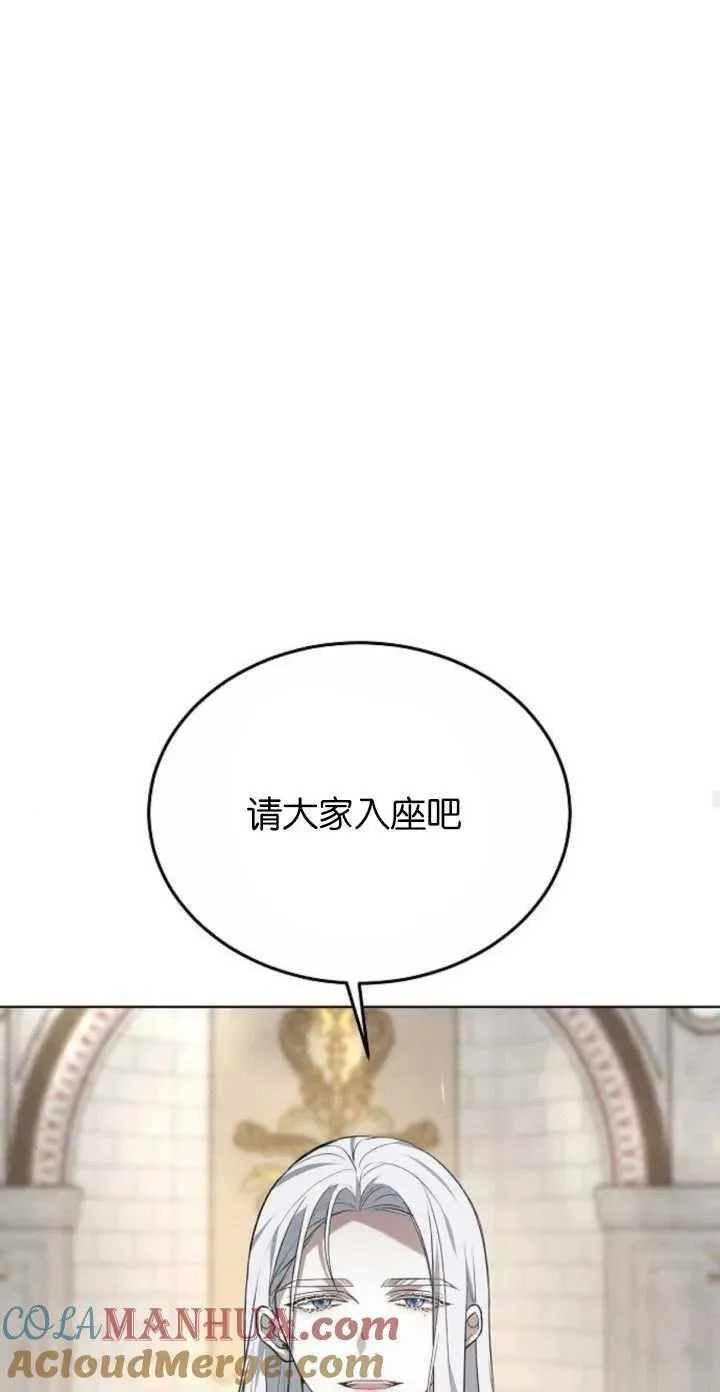 傲慢时代免费漫画下拉漫画,第04话61图