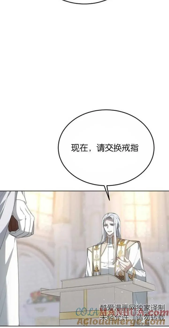 傲慢时代免费漫画下拉漫画,第04话67图