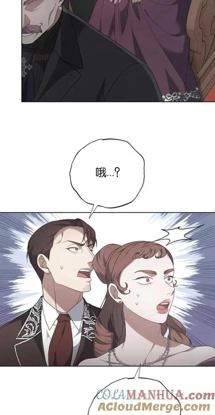 傲慢时代免费漫画下拉漫画,第04话55图