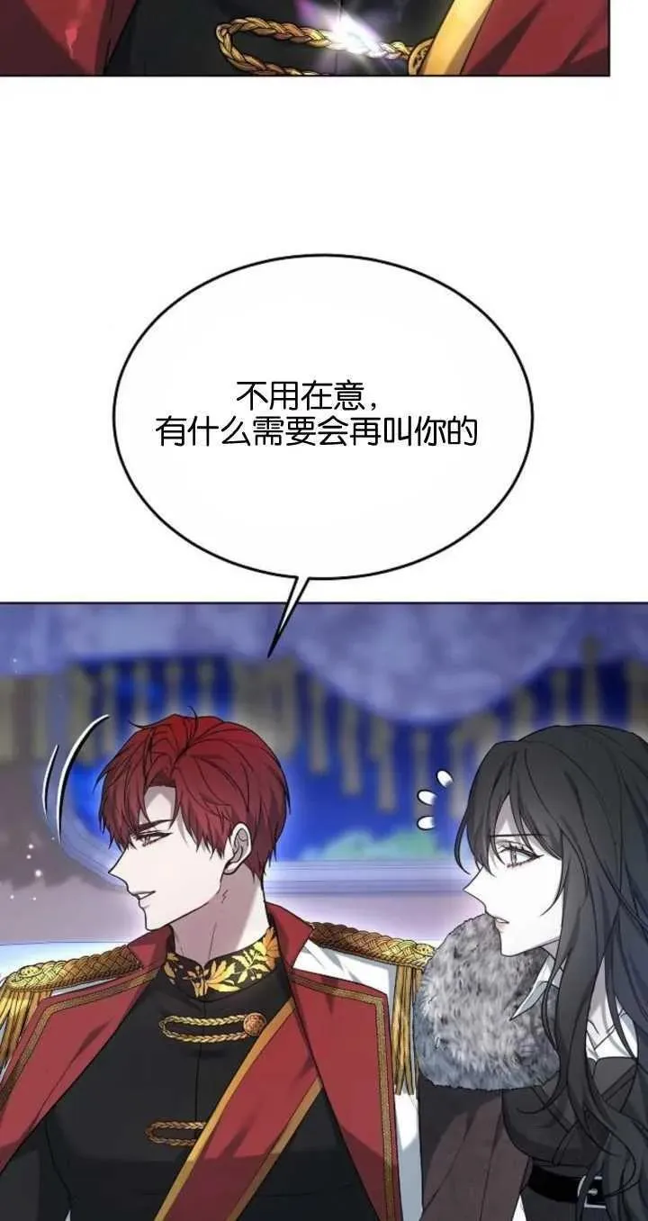 傲慢奥特曼打怪兽漫画,第06话94图